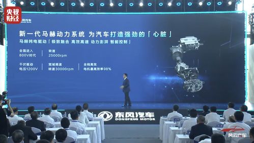 品牌秋季发布会秀肌肉，东风科技的含金量到底有多高？——知秀科技深度解析