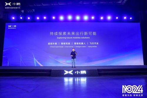 小鹏美股10月涨幅超22%甩开蔚来，飞行汽车与智能驾驶再掀科技浪潮