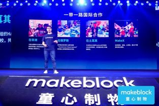 敢叫板乐高，中国创新科技企业海外秀“肌肉”——知秀科技的破局之路